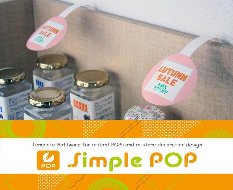 20190324 mimaki simple pop